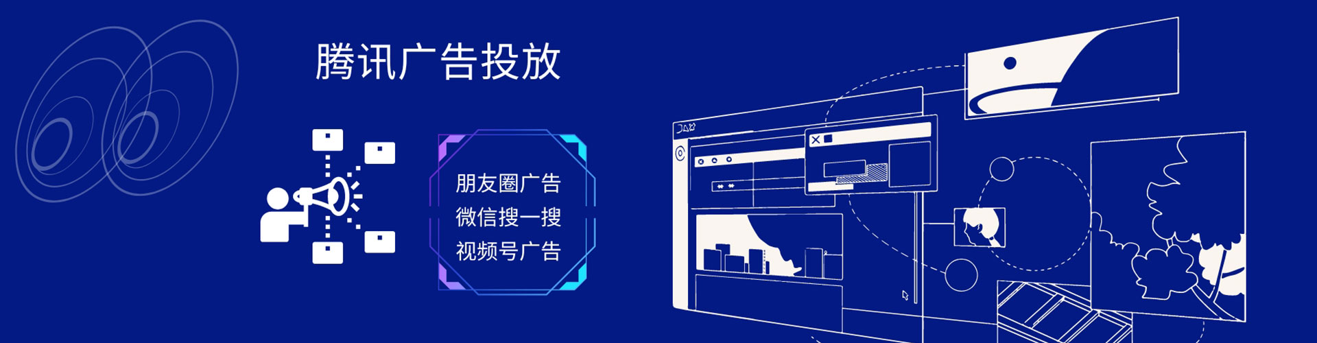 屯昌百度广告竞价