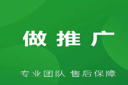 企业如何选择合适的百度推广代运营服务商