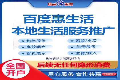 百度竞价广告收费透明度解析及案例探讨