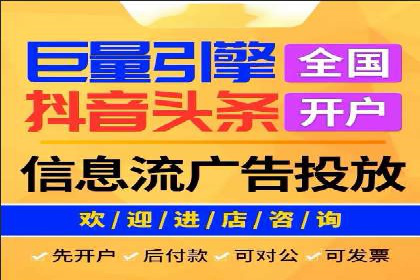 信息流广告代运营公司案例：大数据助力精准营销