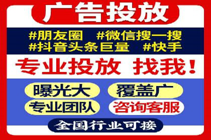 百度竞价广告在移动端的投放优化实践